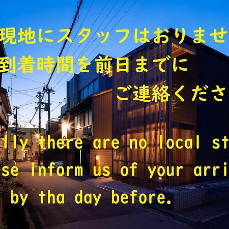 Gunjo No Tsuki Hotel คานาซาว่า ภายนอก รูปภาพ