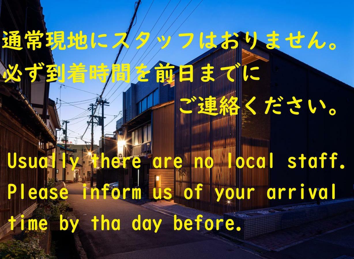 Gunjo No Tsuki Hotel คานาซาว่า ภายนอก รูปภาพ